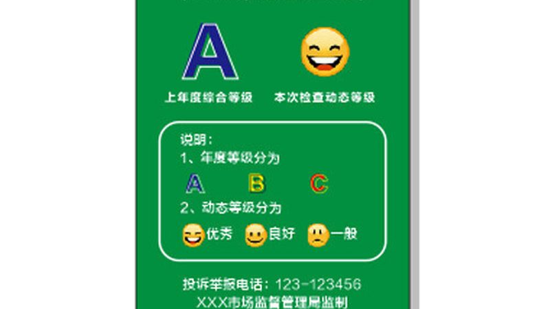 不同类型的调味品，开封后的保质期也有所不同。以下是一些常见调味品的保质期参考：