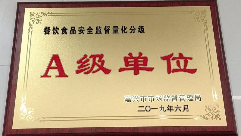 食品招商会代理签约流程全解析