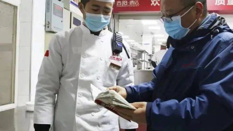 餐饮加盟店员工绩效考核标准：如何科学评估与激励
